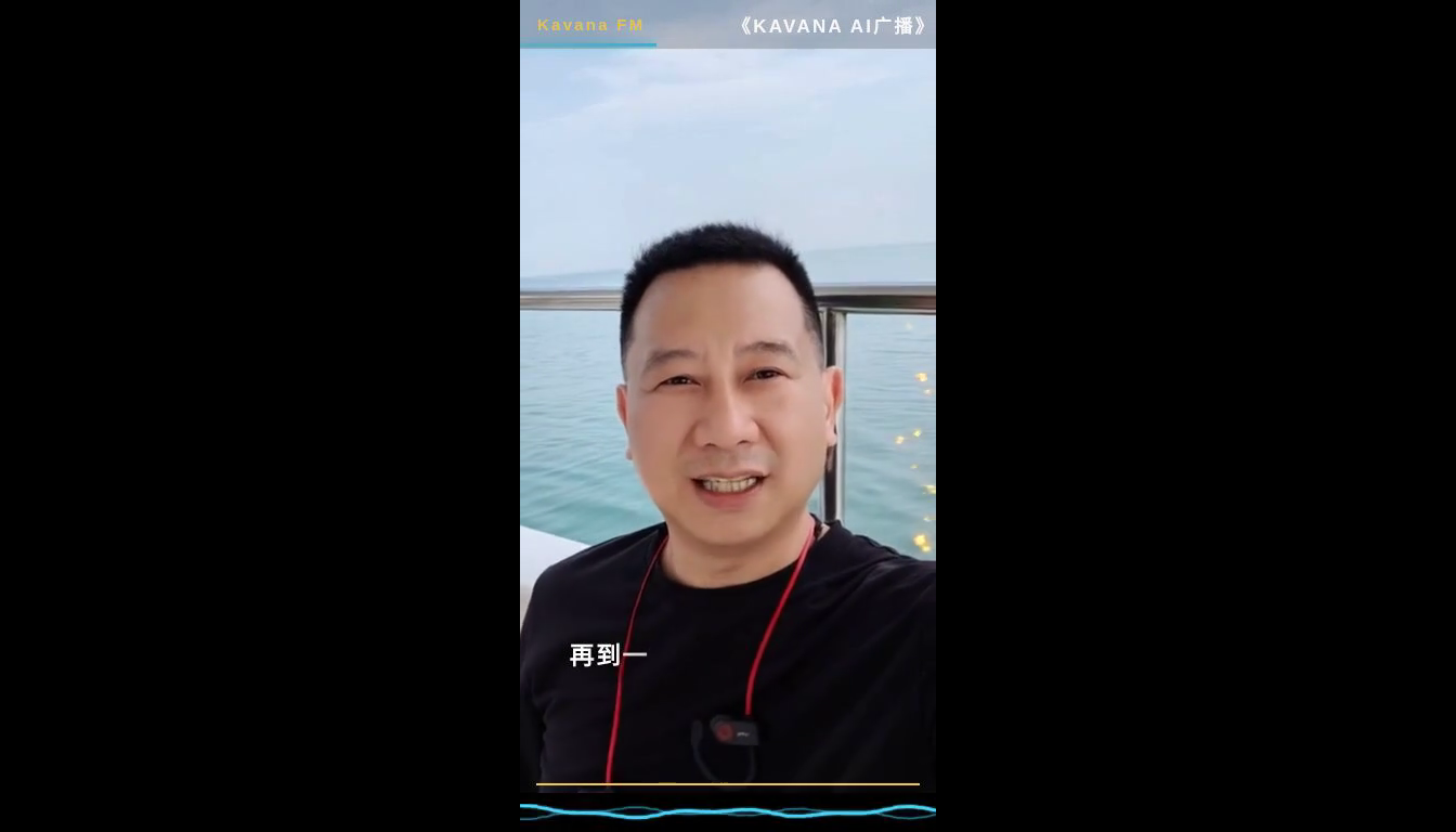 经济承压下的电台与 AI 降本增效